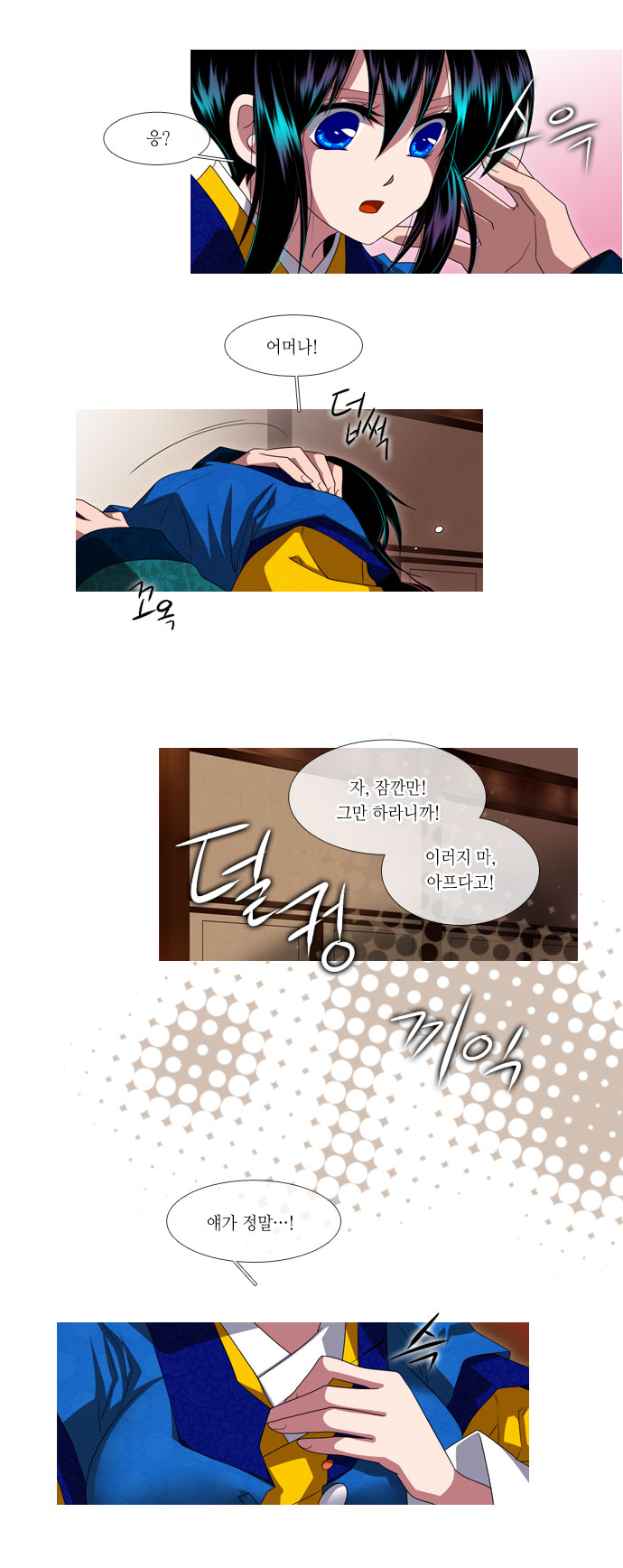 3 페이지