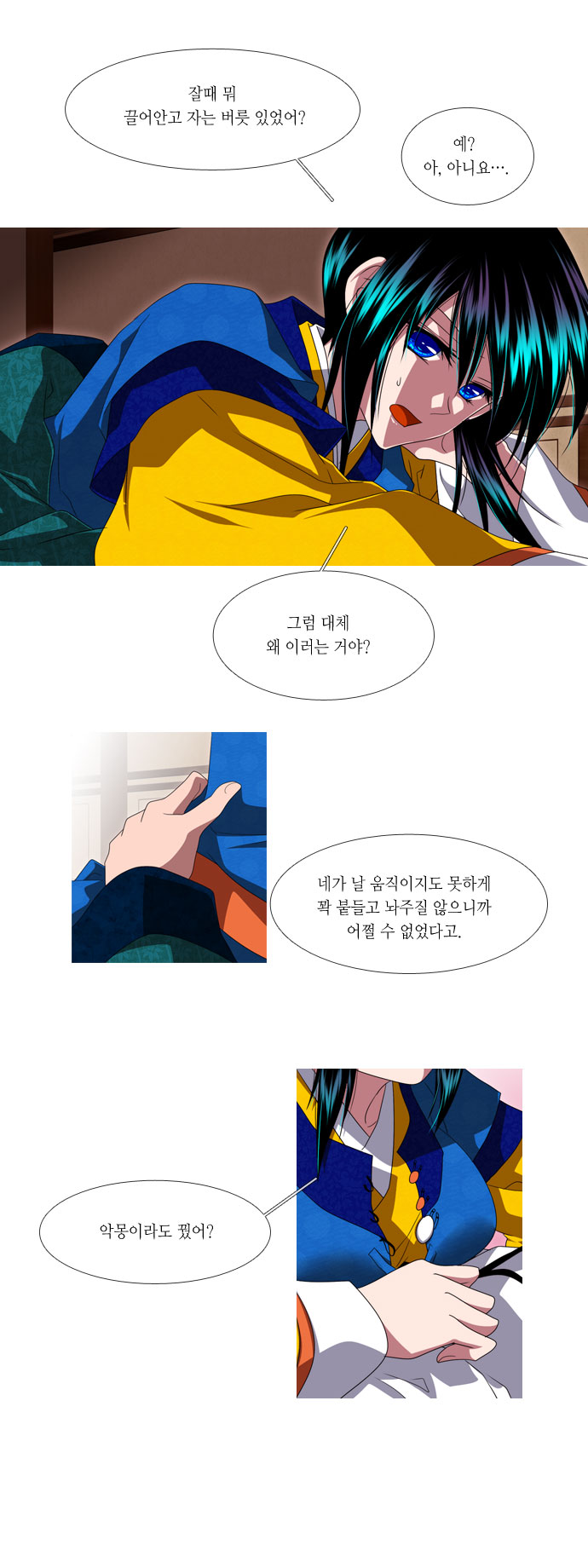 6 페이지