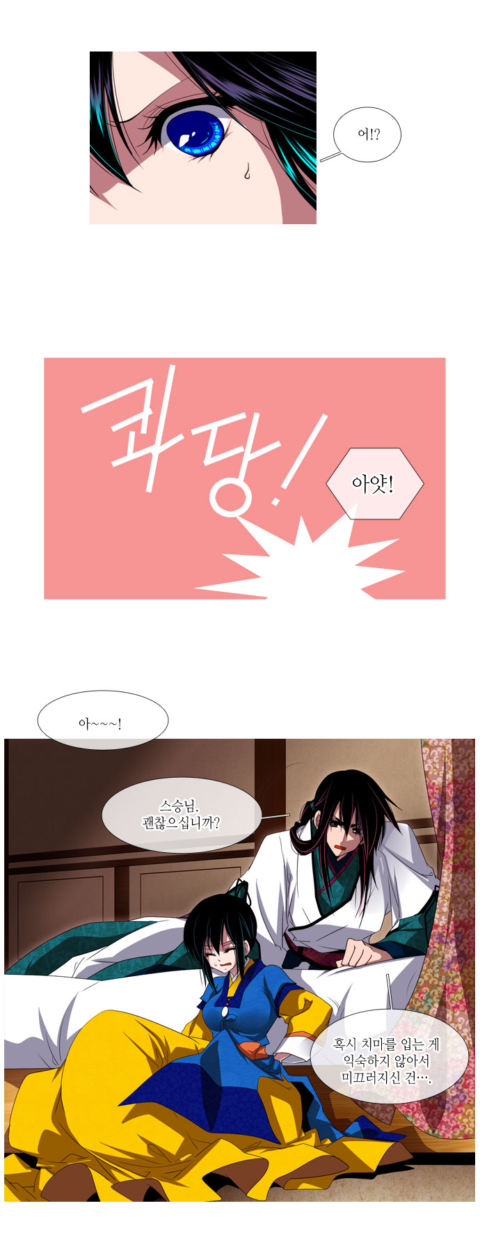 9 페이지