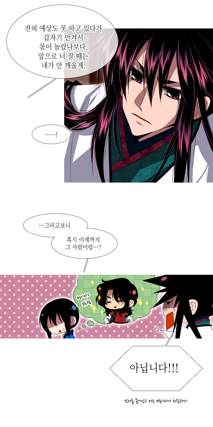 11 페이지