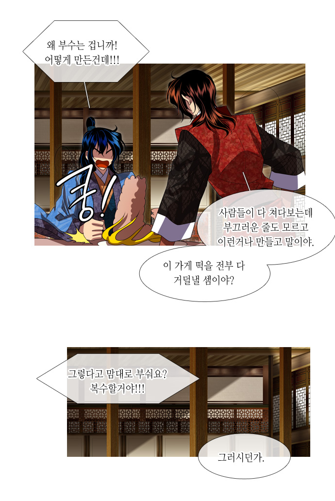 4 페이지