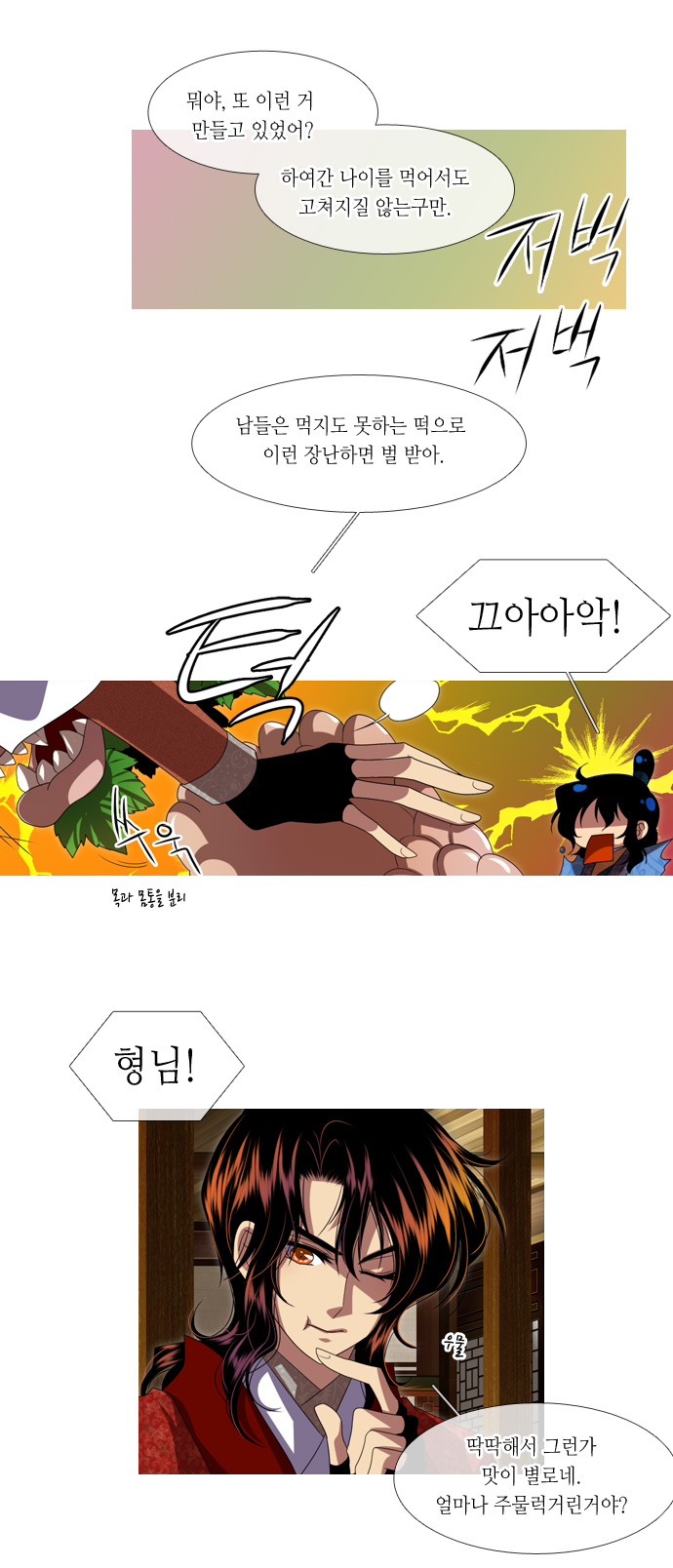 3 페이지