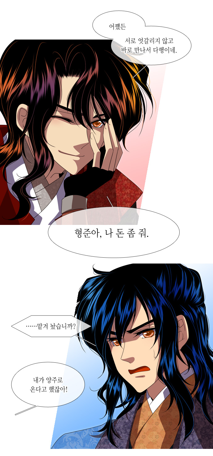 5 페이지