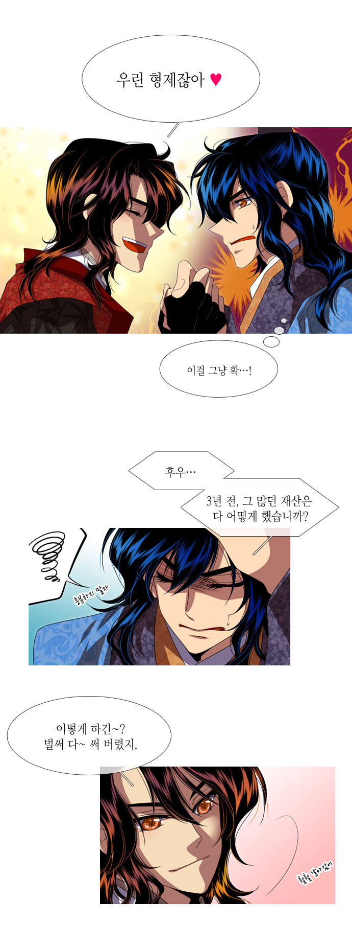 8 페이지