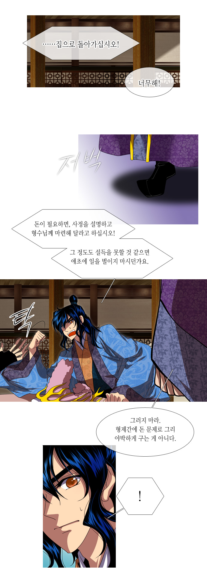 9 페이지
