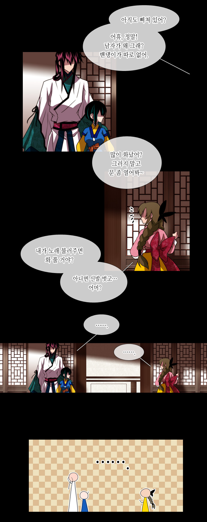 17 페이지