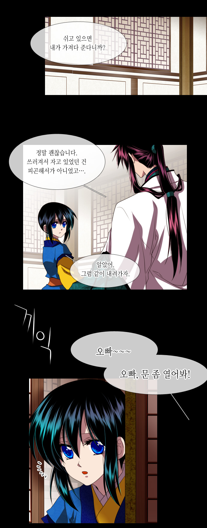 16 페이지