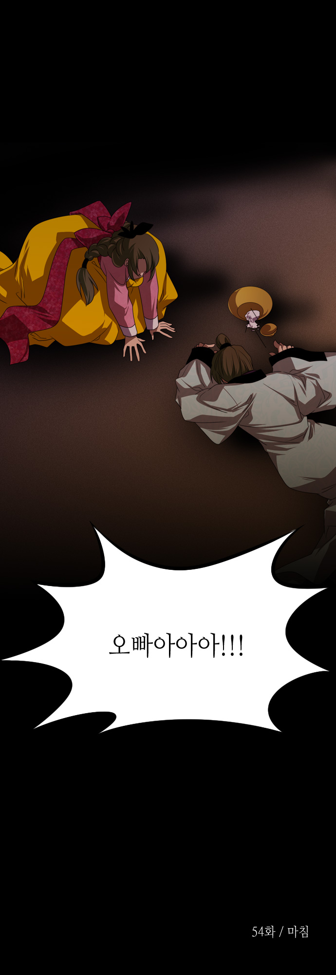 24 페이지