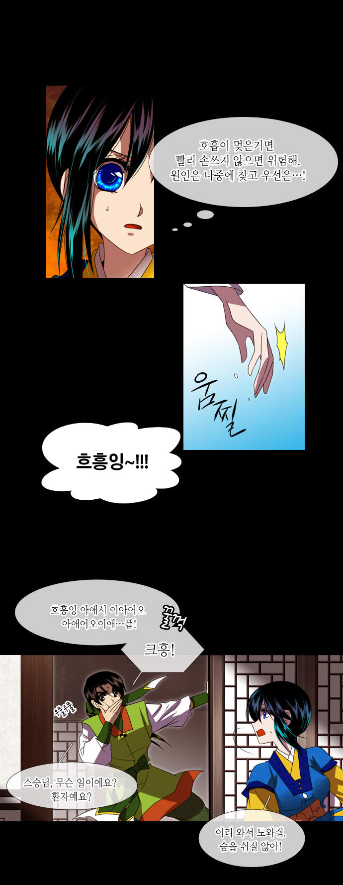 7 페이지