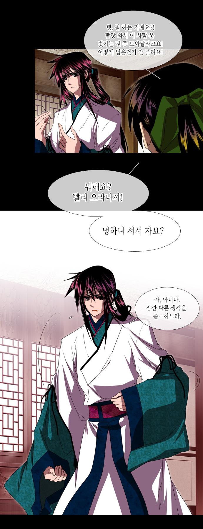 11 페이지