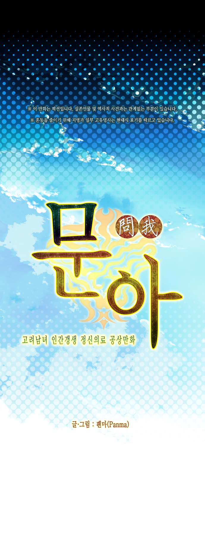 14 페이지