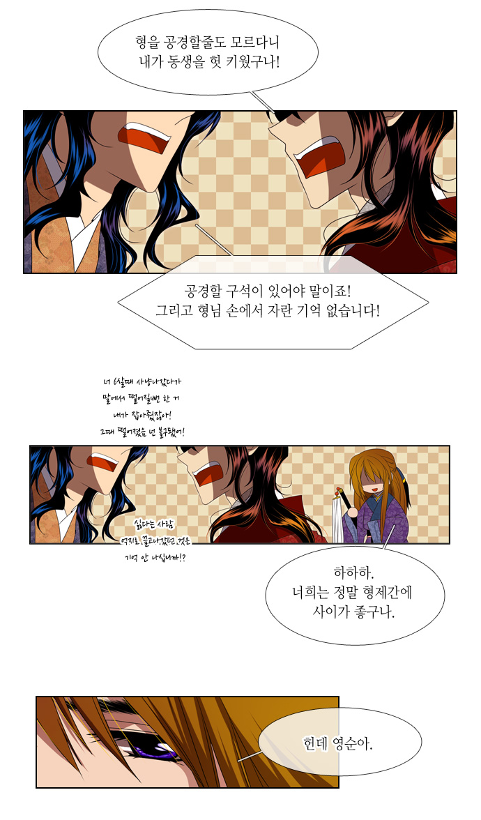 16 페이지