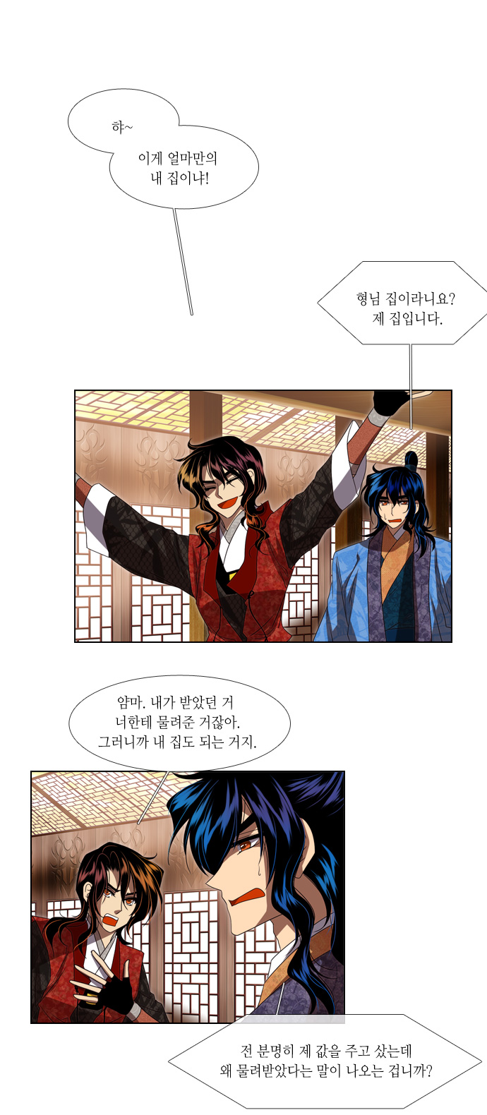 15 페이지