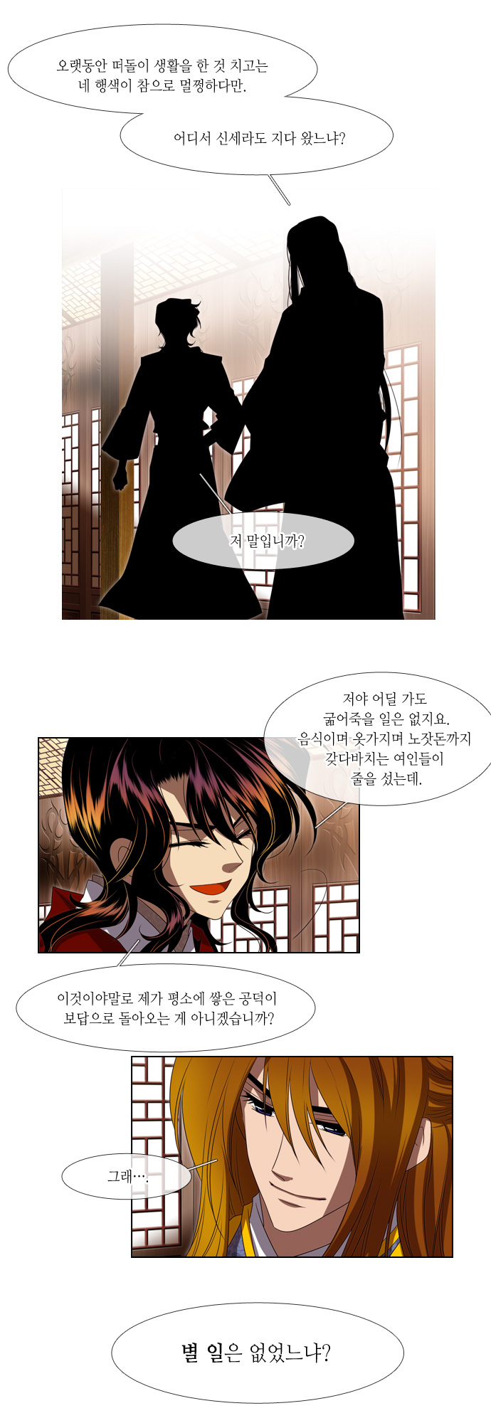 17 페이지