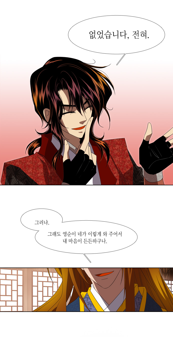 19 페이지