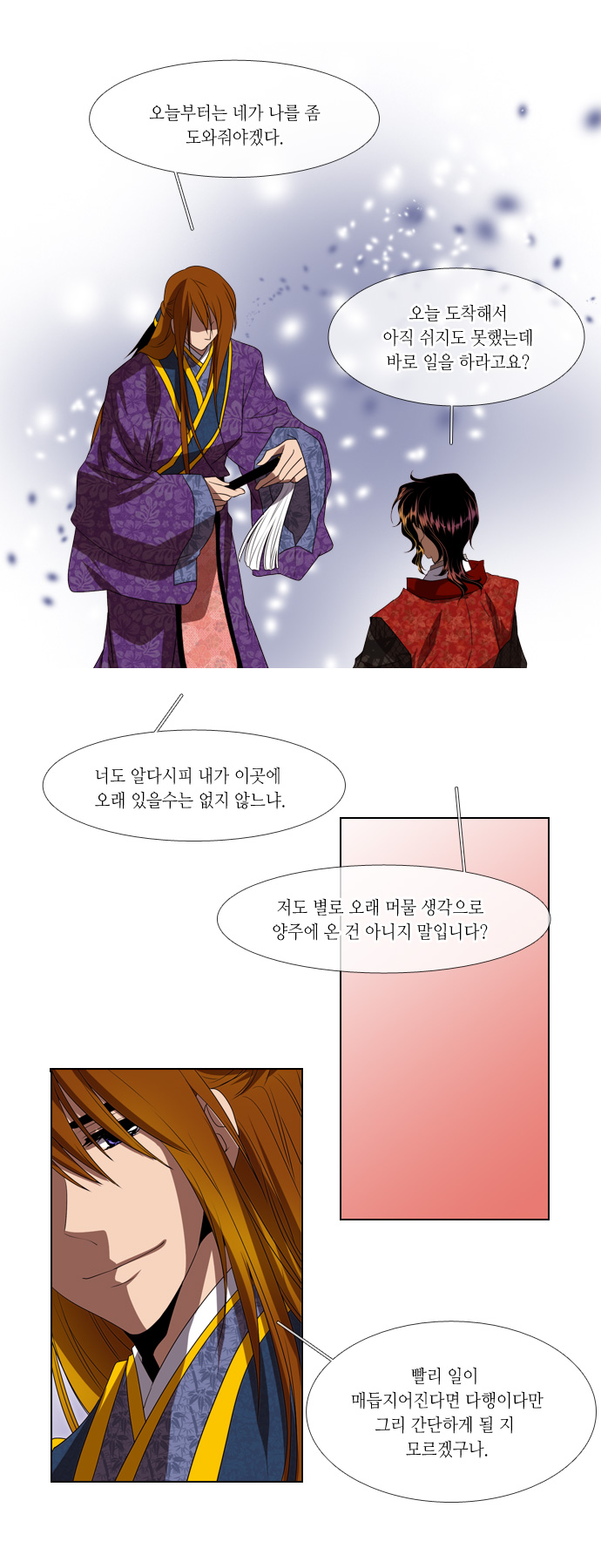 20 페이지