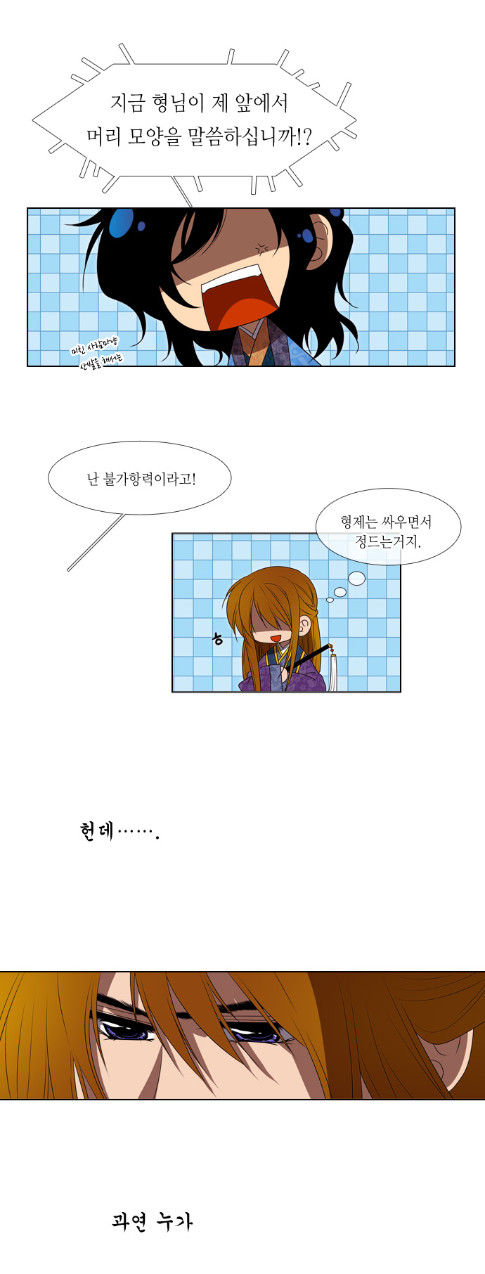 27 페이지