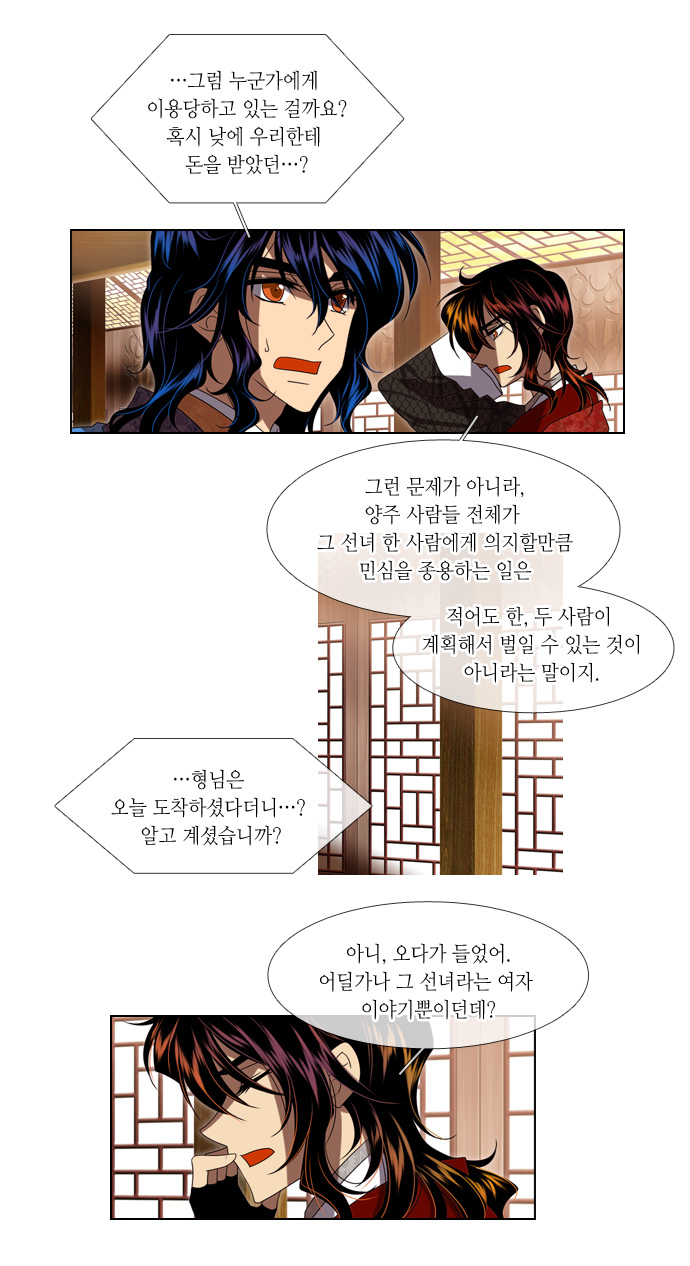 23 페이지