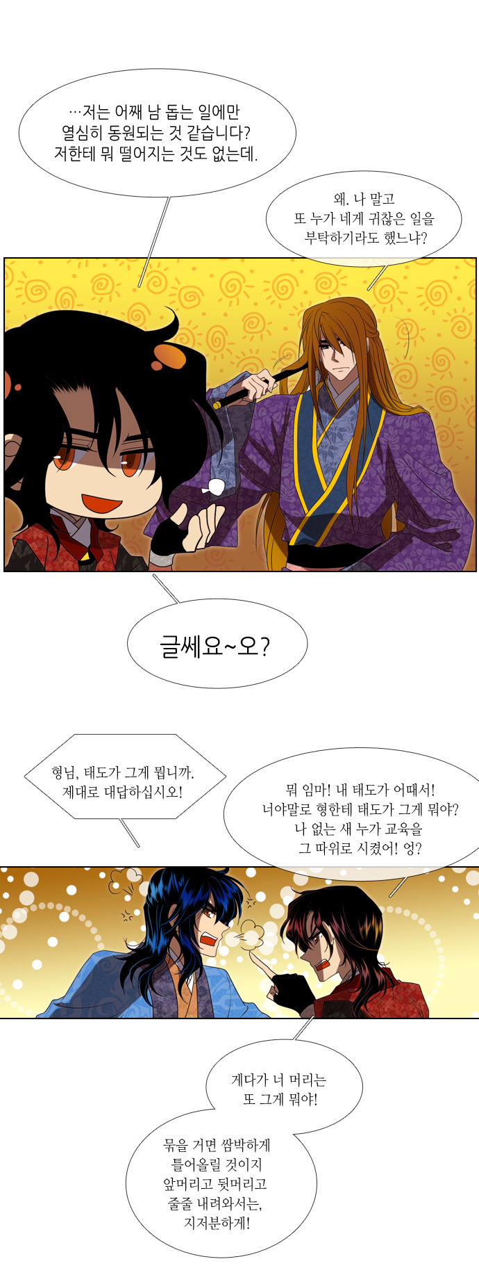 26 페이지