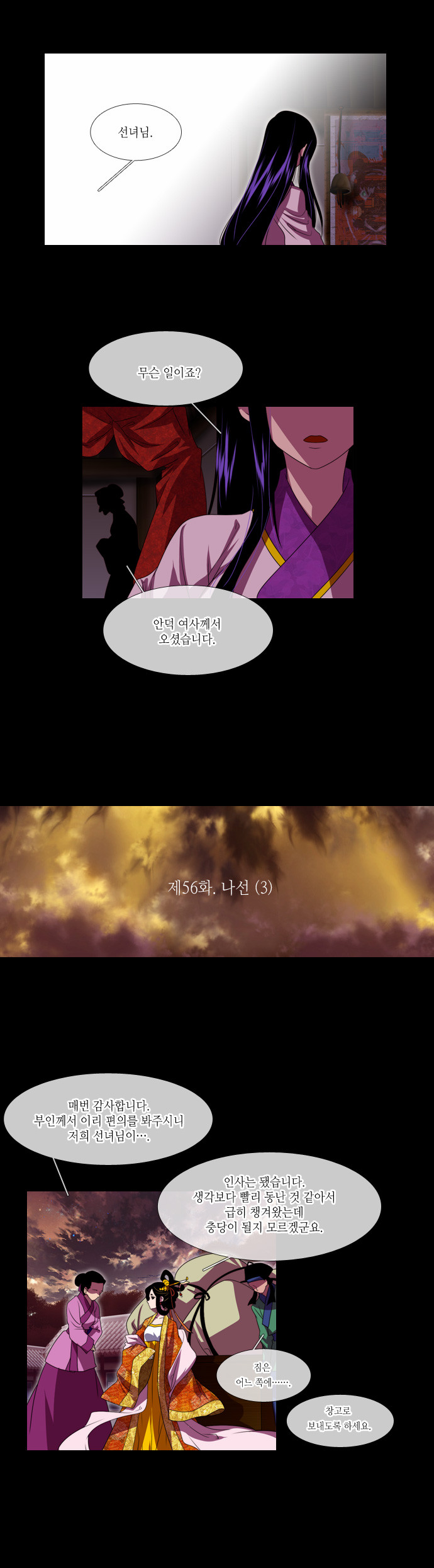 2 페이지