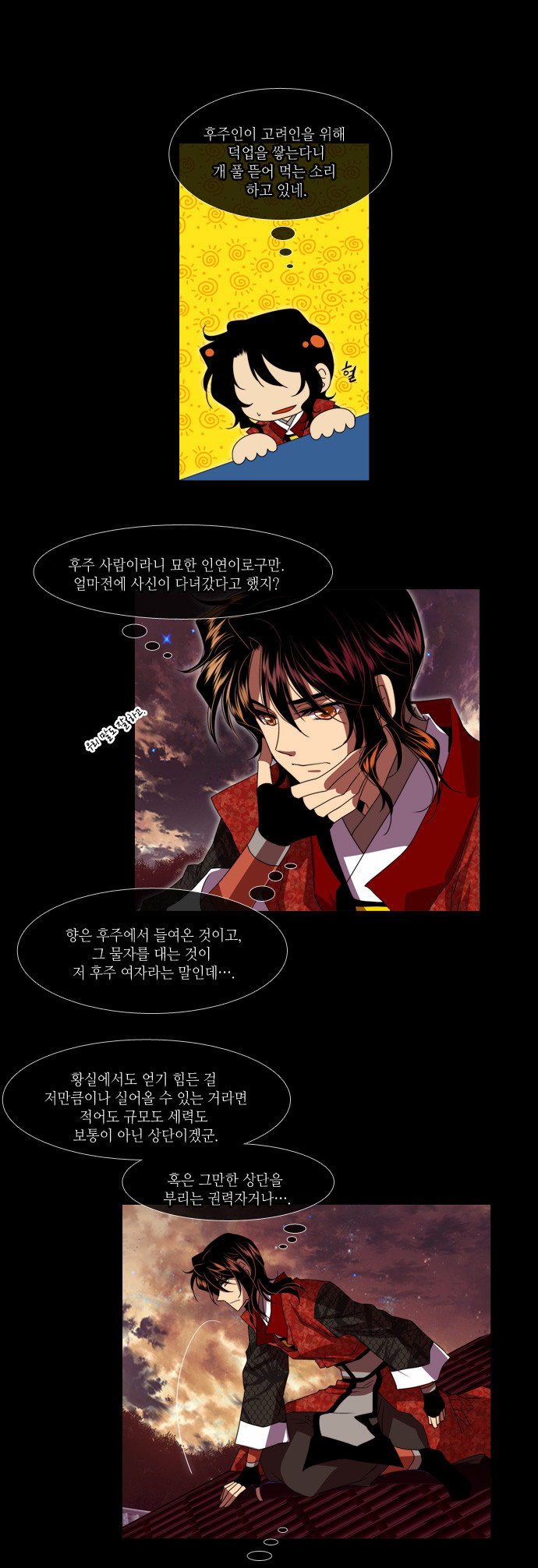 9 페이지