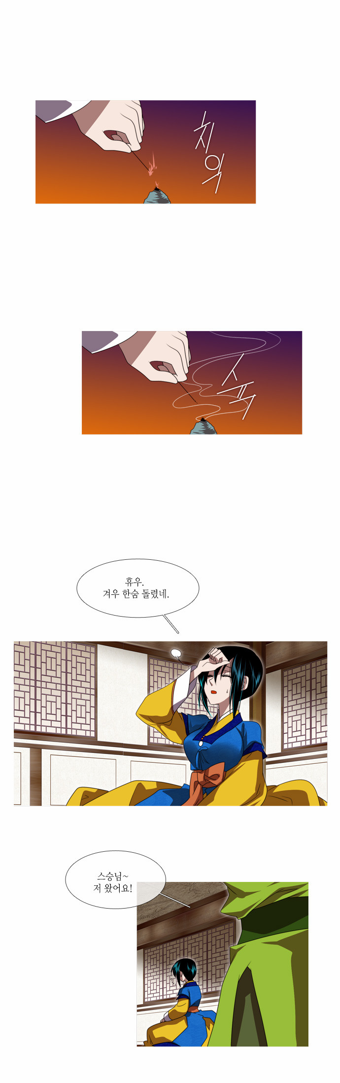 16 페이지