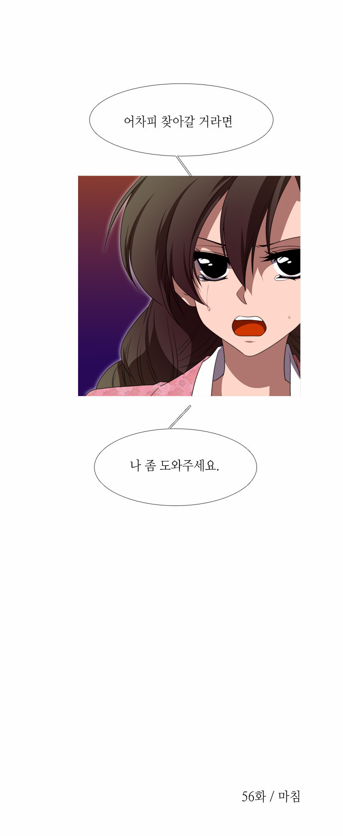 20 페이지