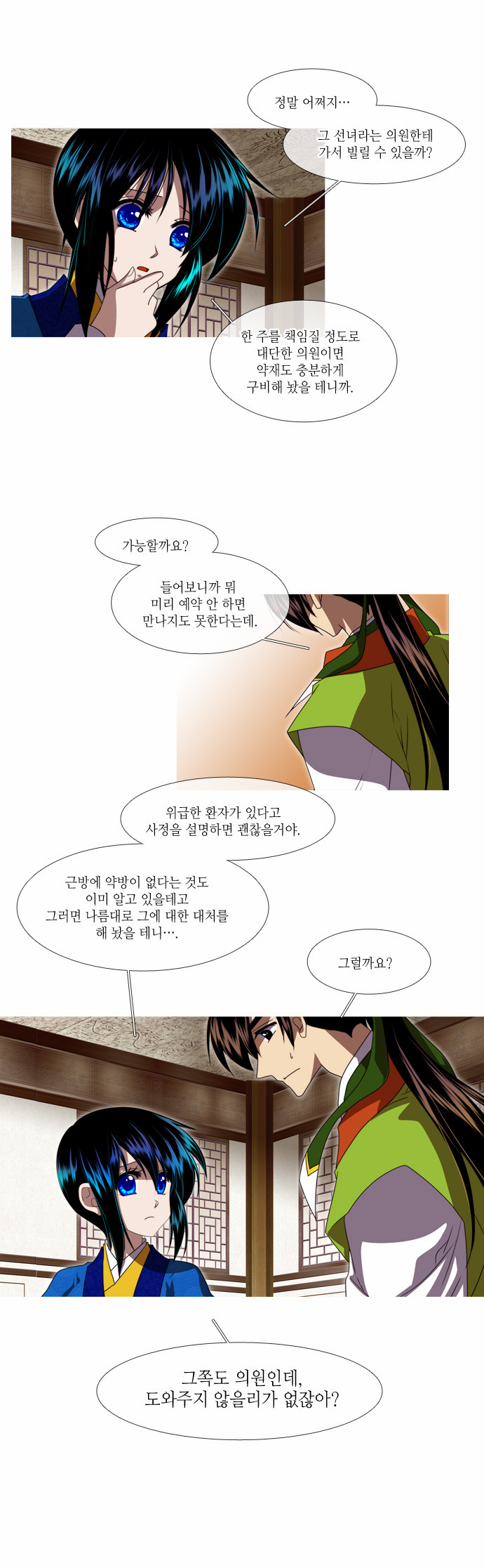 18 페이지