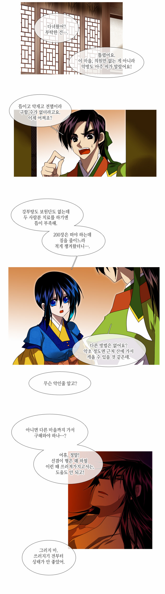 17 페이지