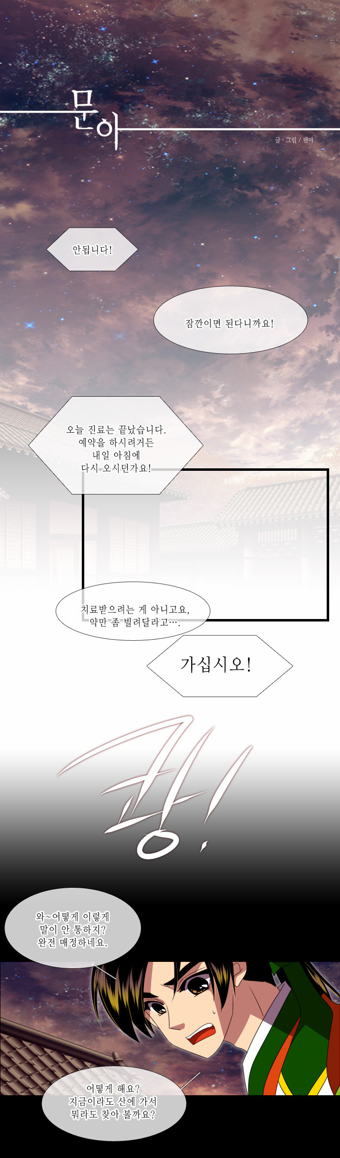 1 페이지