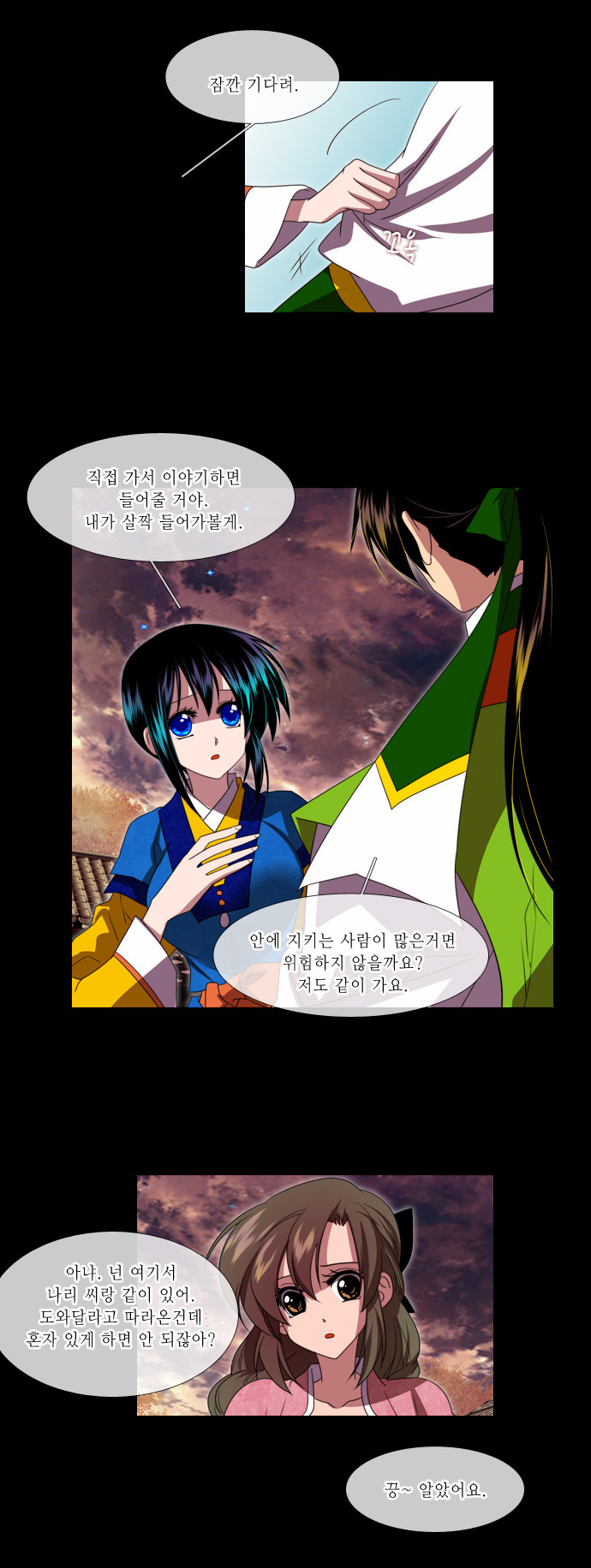 2 페이지