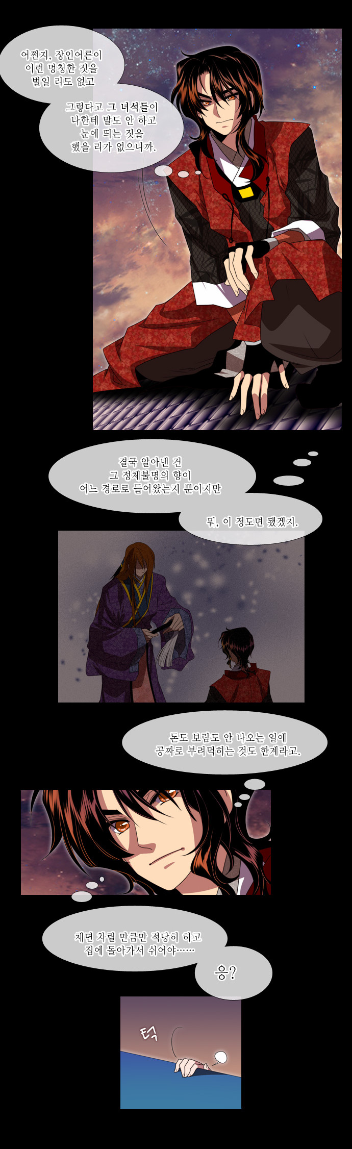 4 페이지