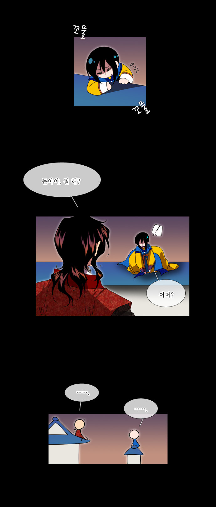 5 페이지