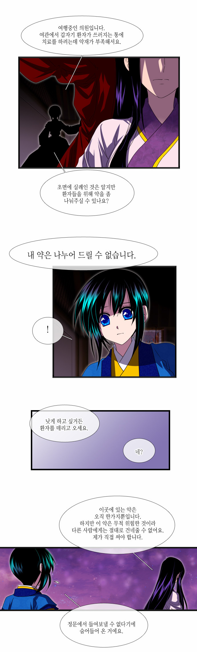 13 페이지