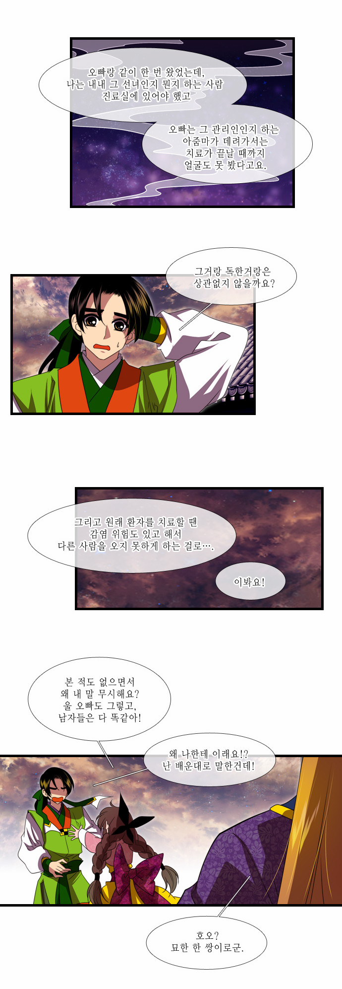 18 페이지