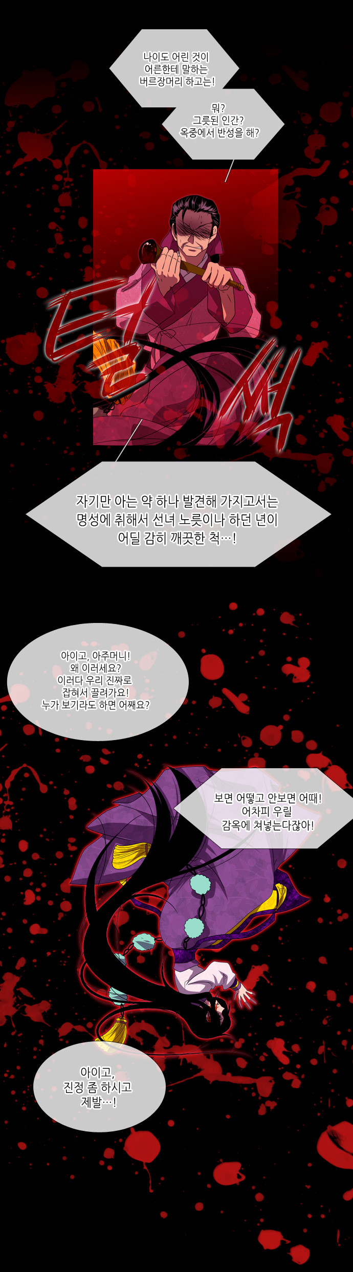 11 페이지