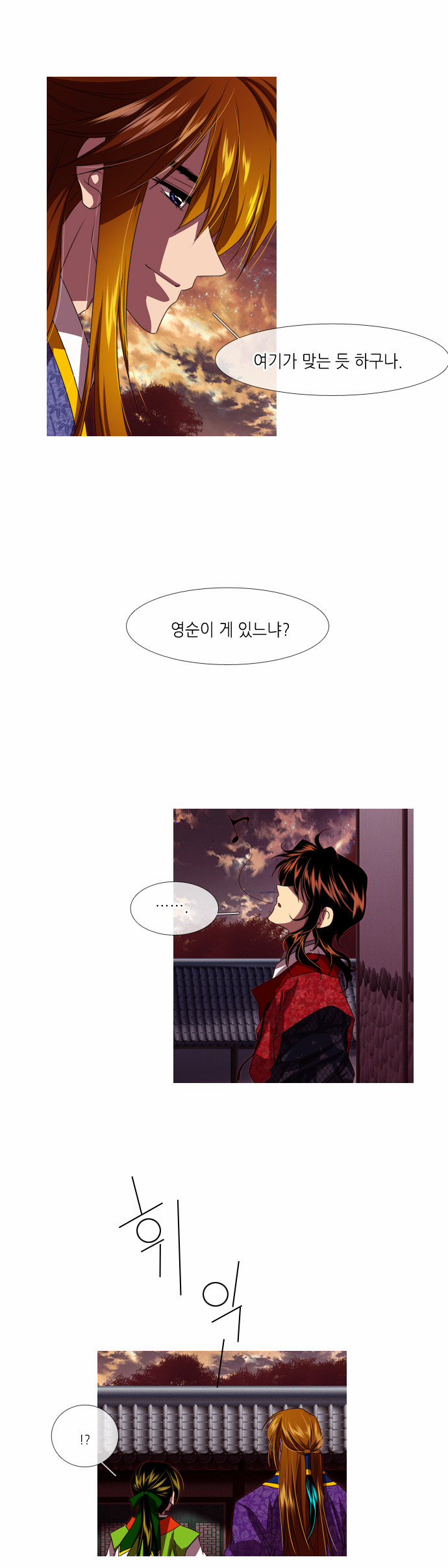 16 페이지