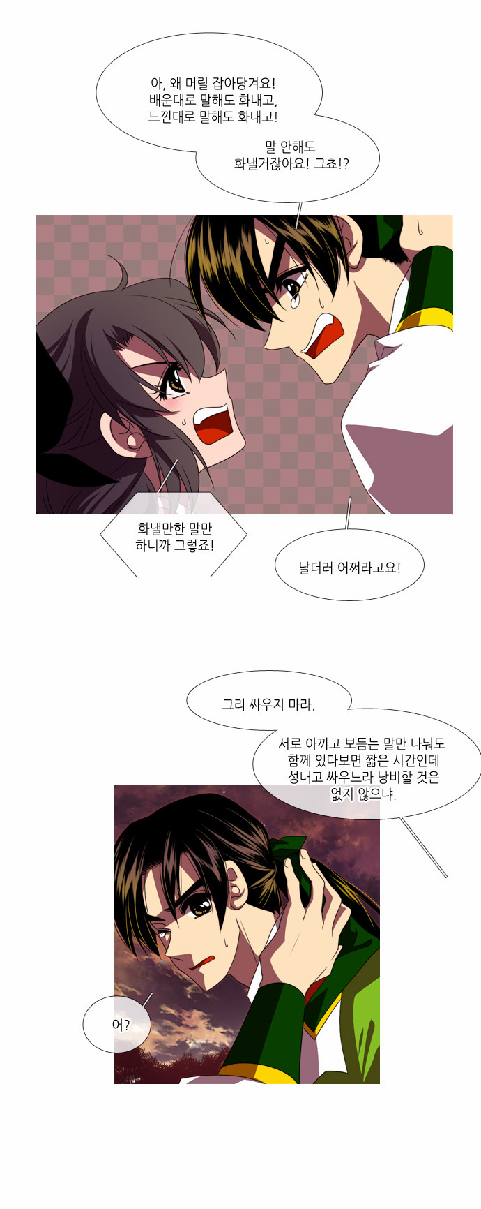 15 페이지