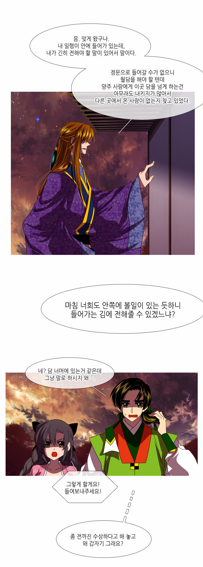 17 페이지