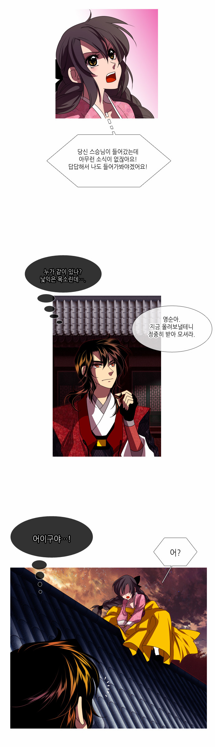 18 페이지