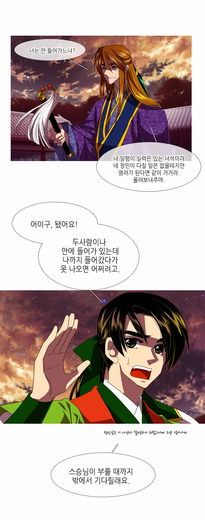 21 페이지