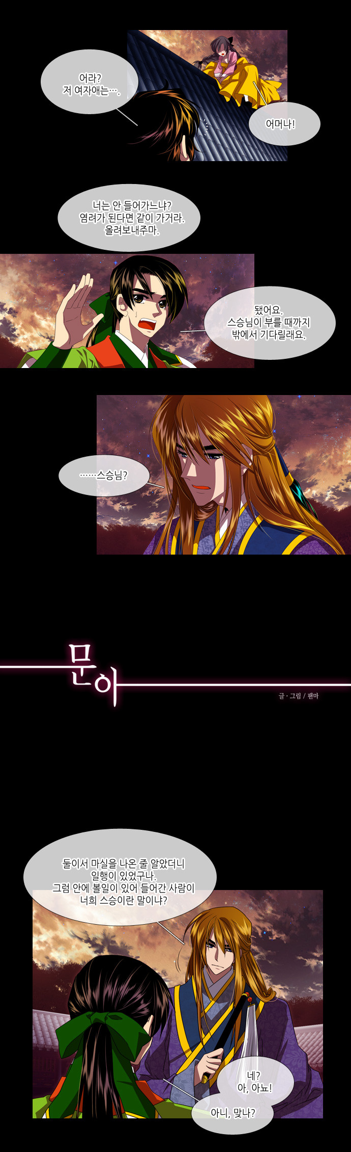 1 페이지