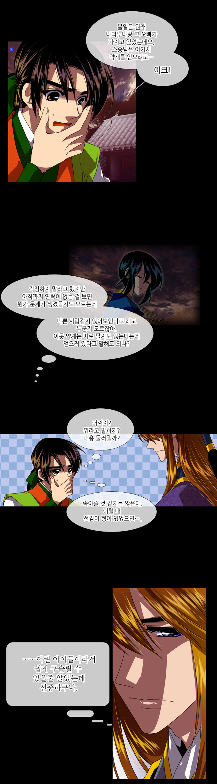 2 페이지