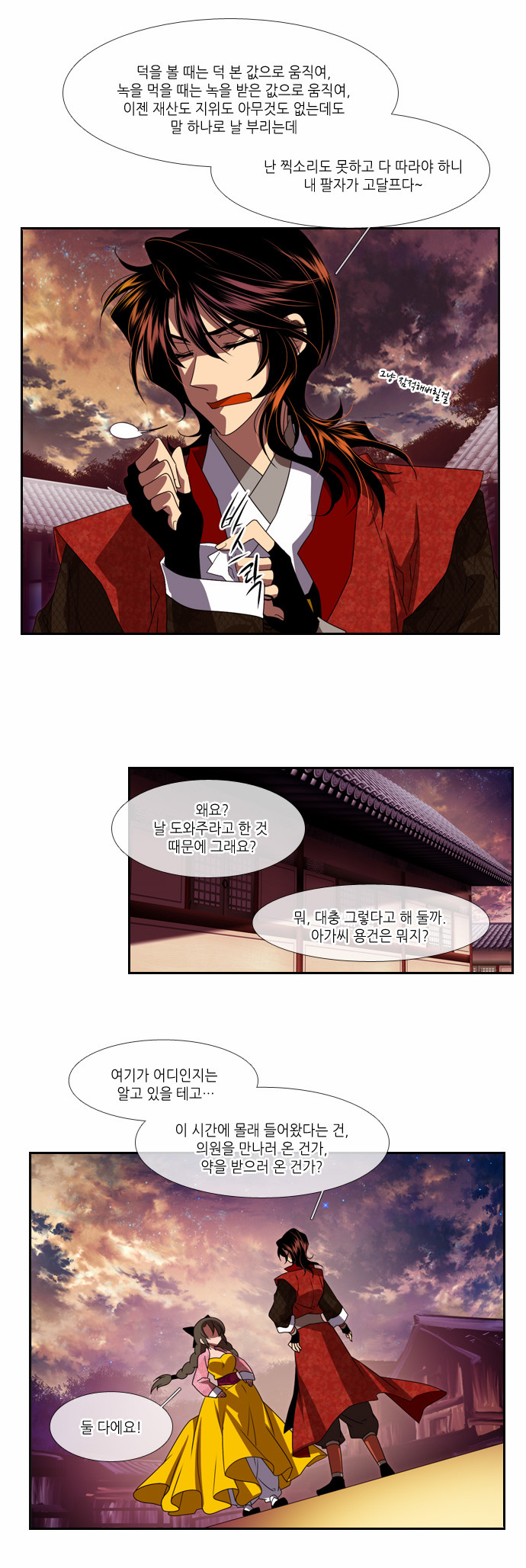 9 페이지