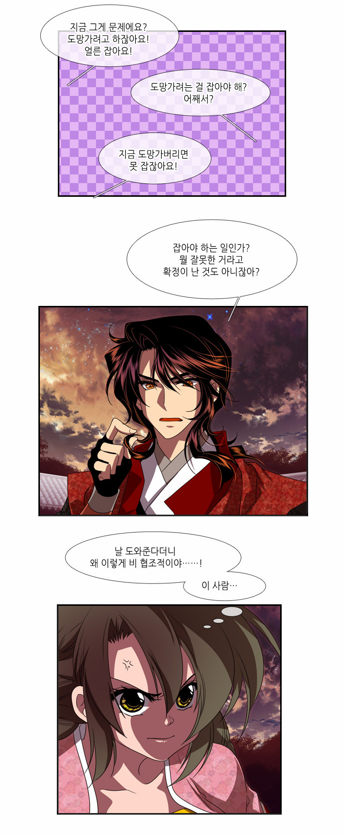12 페이지