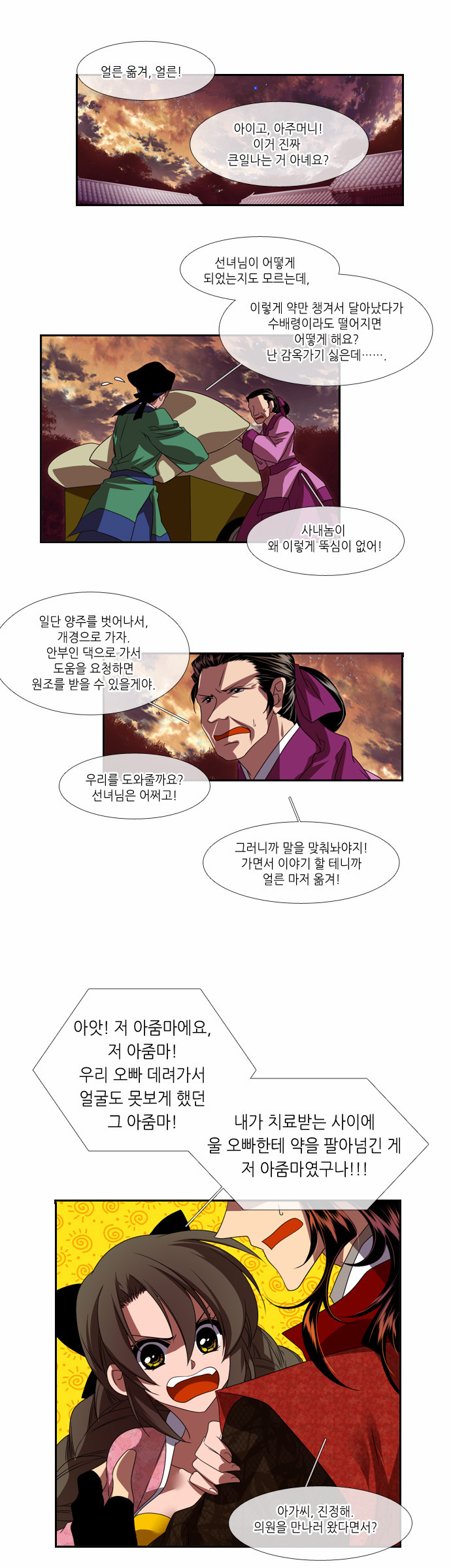 11 페이지