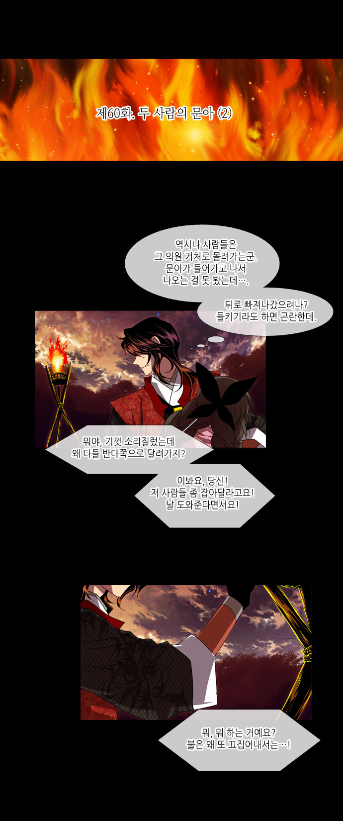 15 페이지