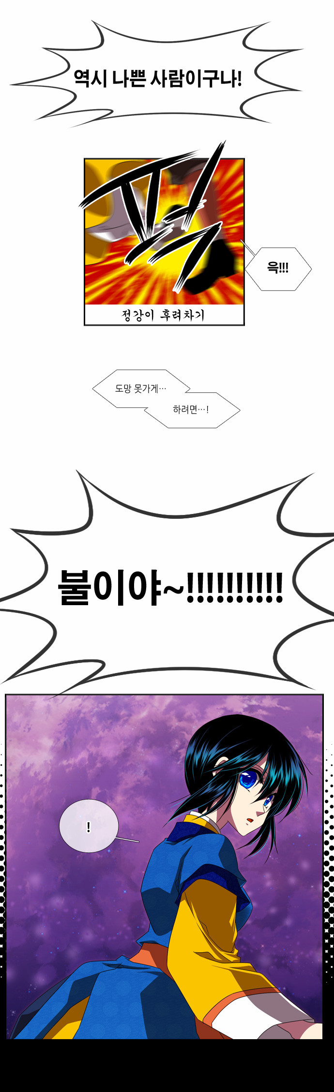 13 페이지