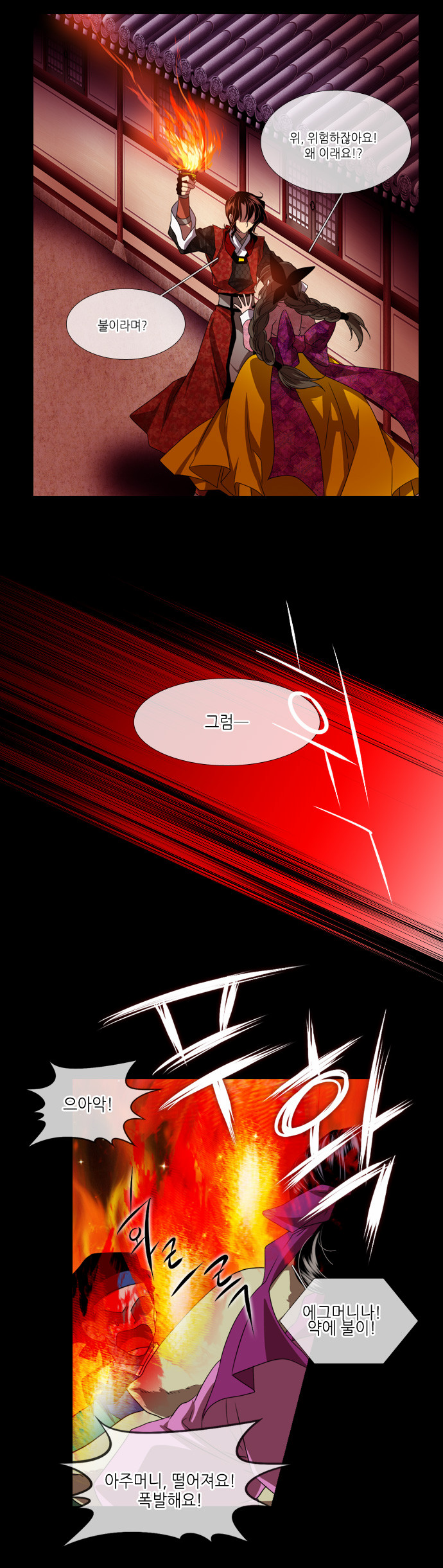 16 페이지
