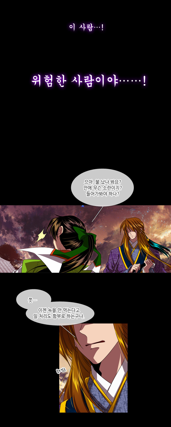 18 페이지